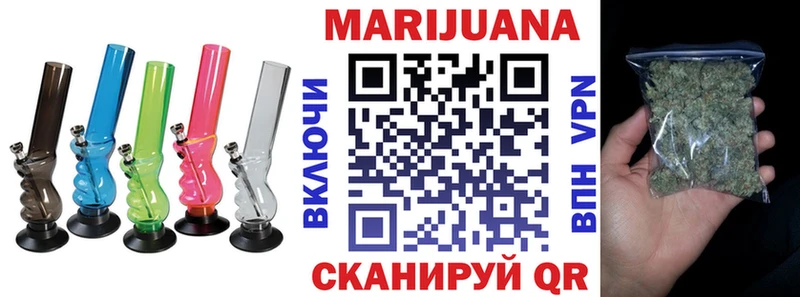 Купить Заозёрск Гашиш АМФЕТАМИН Меф мяу мяу Каннабис