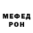 Метадон белоснежный GO SEX