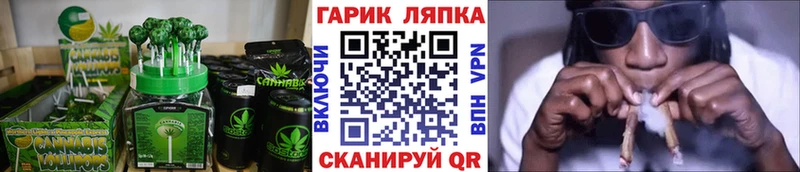 Canna-Cookies конопля  что такое наркотик  Заозёрск 