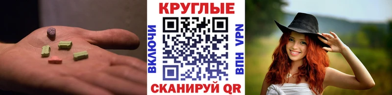 кракен tor  Заозёрск  Ecstasy 99%  где купить наркотик 