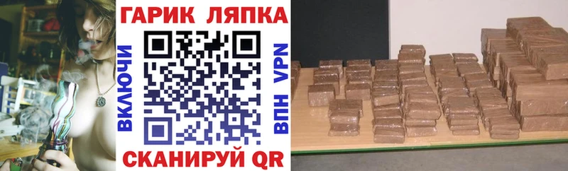 ГАШ Premium  Заозёрск 