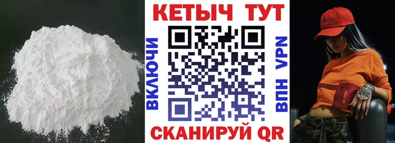 где можно купить   Заозёрск  КЕТАМИН ketamine 