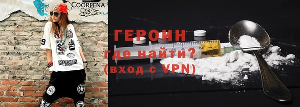 альфа пвп VHQ Армянск