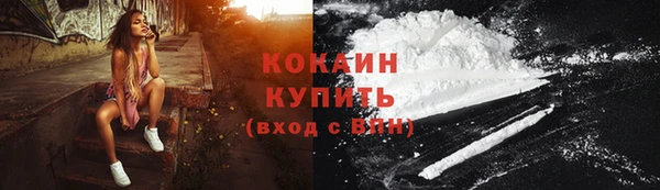 ALPHA PVP Аркадак