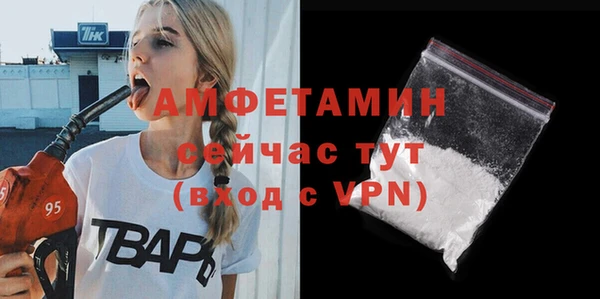 ALPHA PVP Аркадак