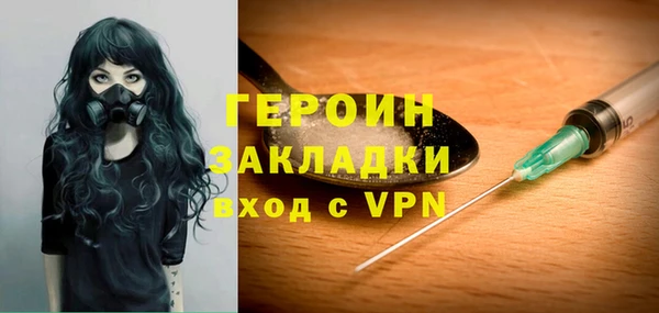 ALPHA PVP Аркадак