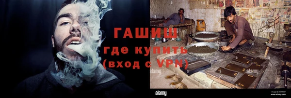 ALPHA PVP Аркадак