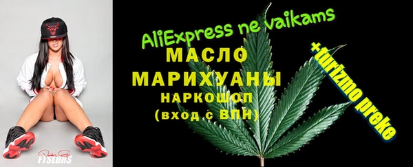 альфа пвп VHQ Армянск