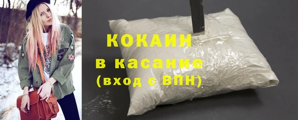 ALPHA PVP Аркадак