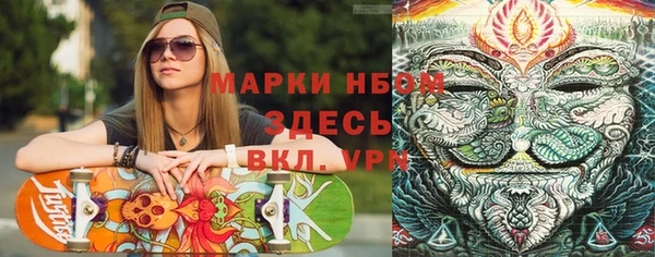 альфа пвп VHQ Армянск