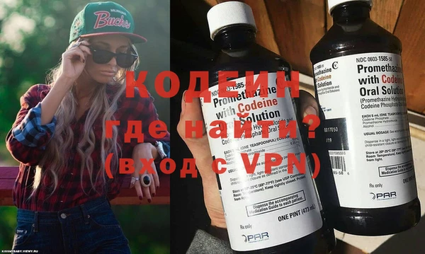 ALPHA PVP Аркадак