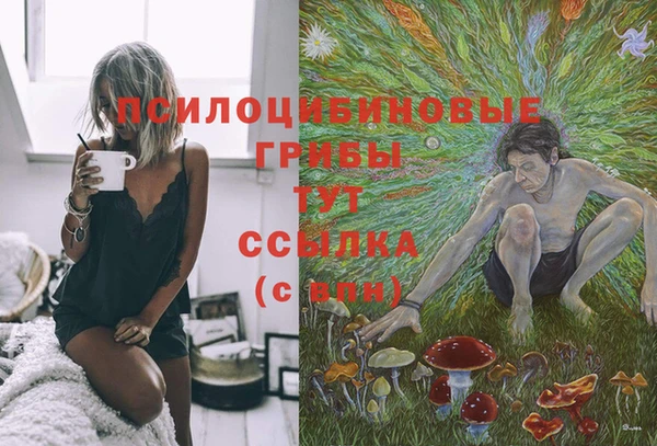 альфа пвп VHQ Армянск