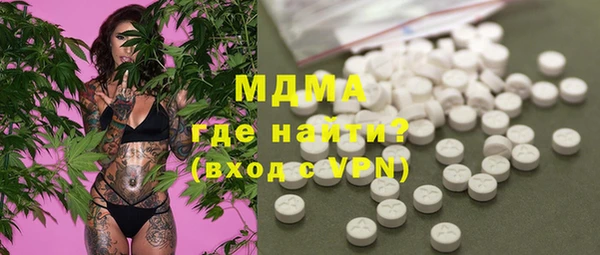 альфа пвп VHQ Армянск