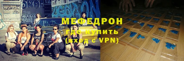 ALPHA PVP Аркадак