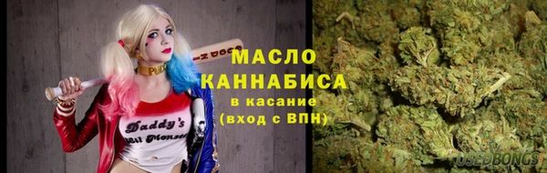 альфа пвп VHQ Армянск