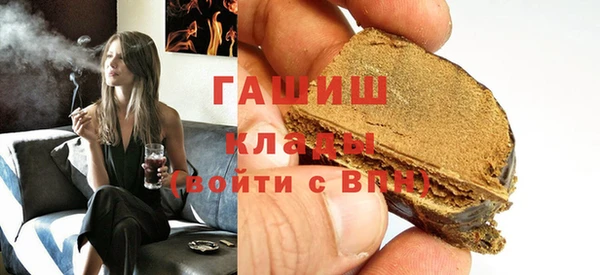 альфа пвп VHQ Армянск