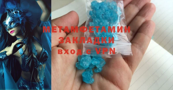 ALPHA PVP Аркадак