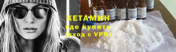 альфа пвп VHQ Армянск