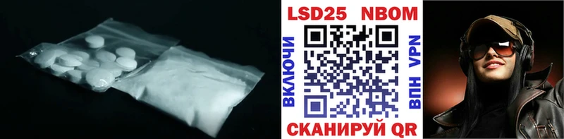 ЛСД экстази ecstasy Заозёрск