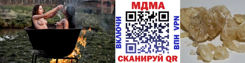 MDMA VHQ  Заозёрск 