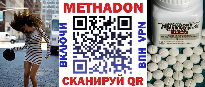 кракен зеркало  shop формула  Метадон methadone  Заозёрск 