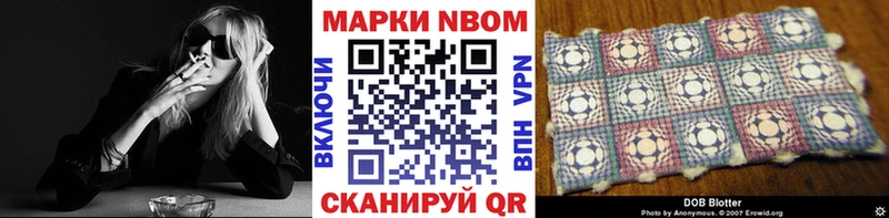 цены наркотик  Заозёрск  Марки 25I-NBOMe 1,5мг 