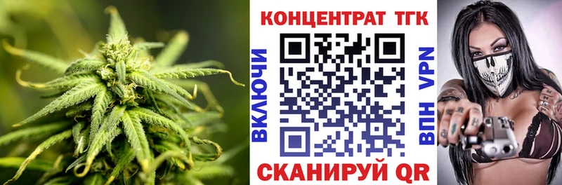ТГК вейп  что такое наркотик  darknet телеграм  Заозёрск  OMG онион 